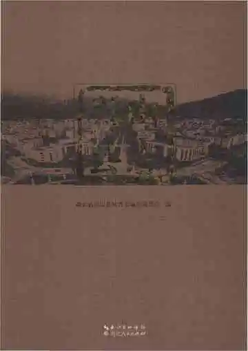 兴山县志1979-2003