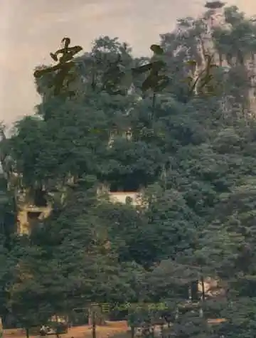 贵港市志