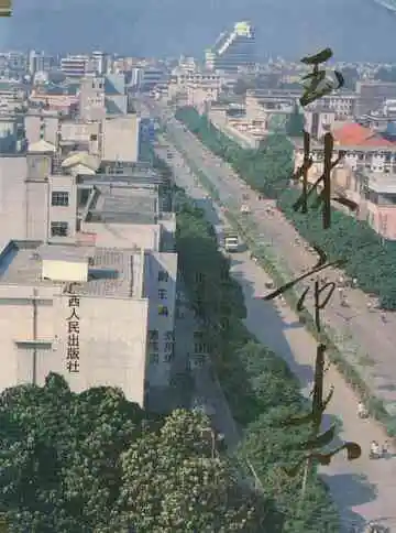玉林市志