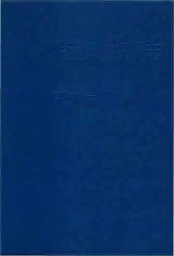 哈尔滨亚麻纺织厂志 1949-1990