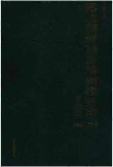 延边朝鲜族自治州税务志1989-2018