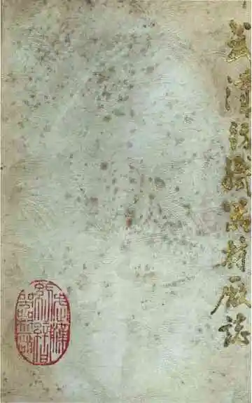 武汉纺织器材厂志