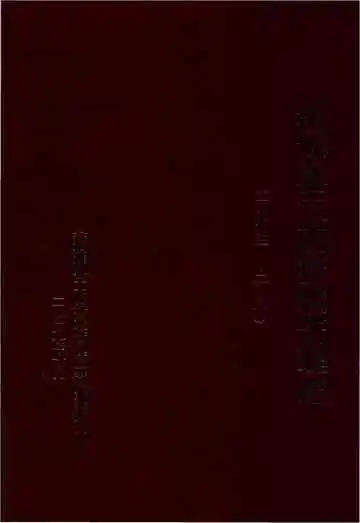 桐梓县工商行政管理志 1993-2006