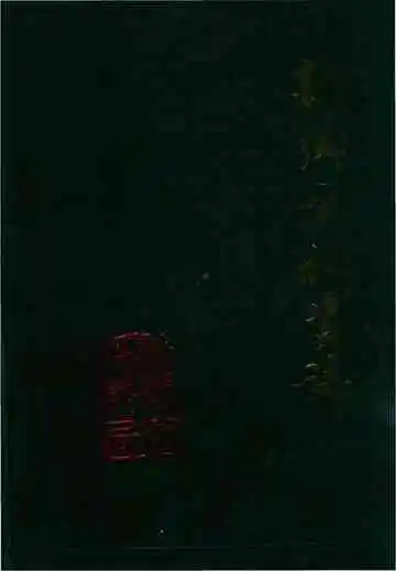 新乡市物资志