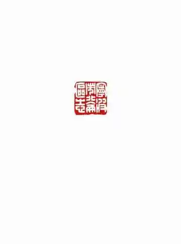 宁波市北仑区志
