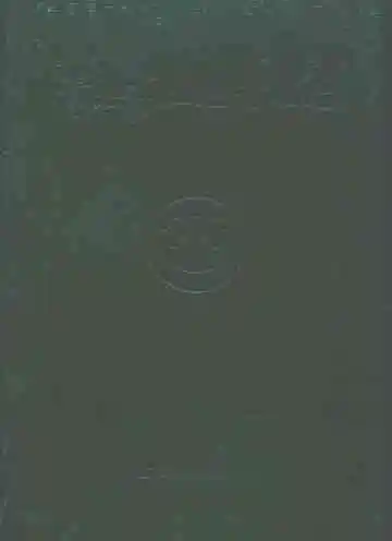 常熟市土地管理志