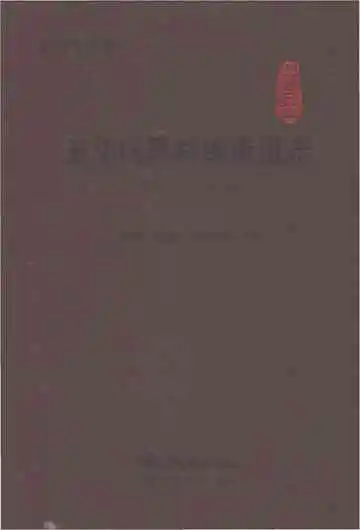 五华区黑林铺街道志1978-2019