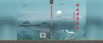 修水县蚕桑志