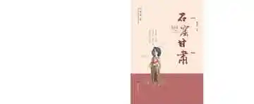 石窟甘肃：中国石窟艺术走廊