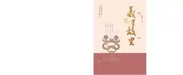 羲皇故里：始祖文化的肇启地