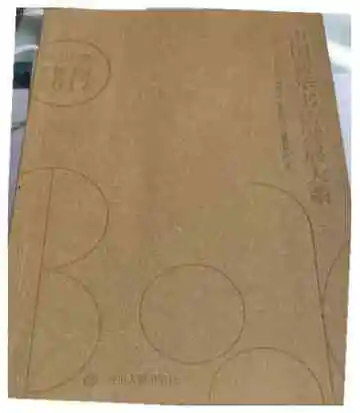 中国新华书店发展大系·四川卷（1949-2017）