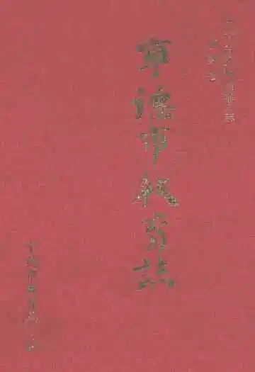 宁德市教育增