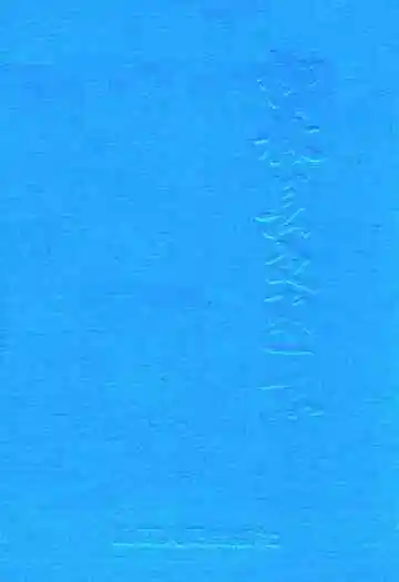 柳林县交通志