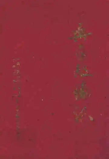 乐平政协志