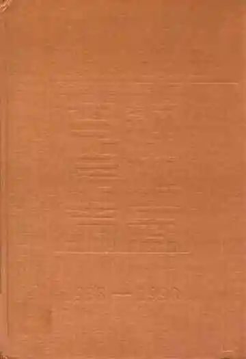 马钢房地产志(1938-1998)
