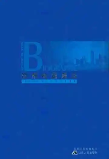 徐州电信局志