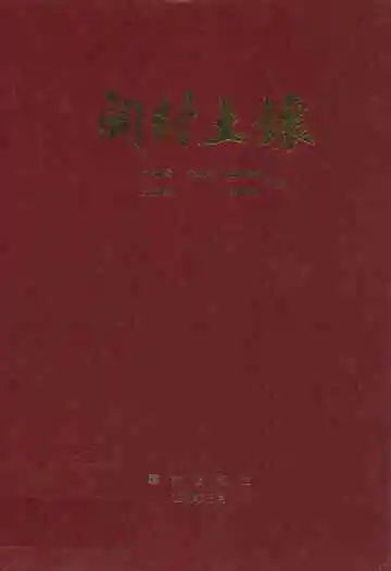 开封土壤