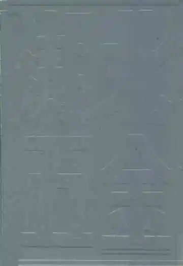 《湖北省五金商业志》
