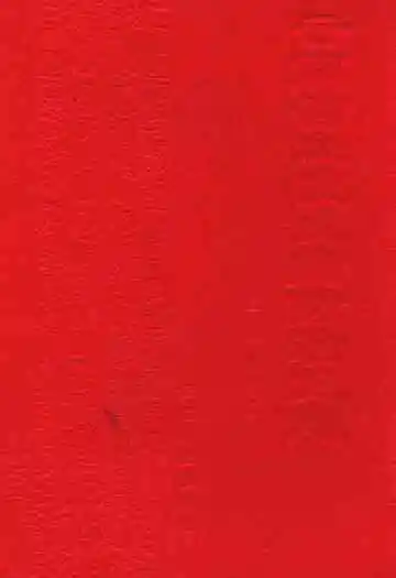 云南省血吸虫病防治史志