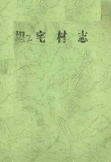 龙井春秋