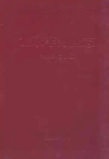 北京车务段志(1896-2008)