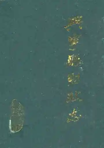兴宁县财政志