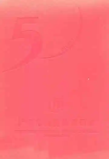 广州市医药公司司志(1951-2001)