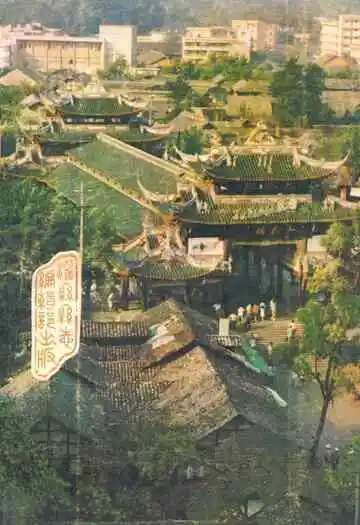 灌县城市建设志
