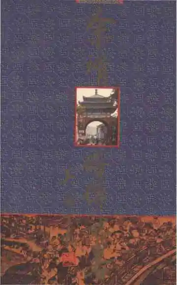 余靖谱傅志略