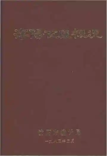 沈阳百厂概况