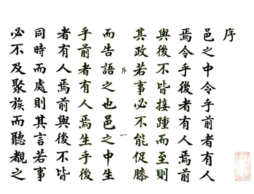 新城县志（康熙）