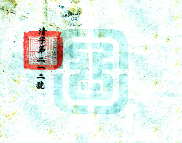 清远县志（民国）