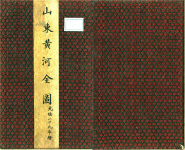 山东黄河全图（光绪）