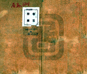 顺义县志（民国）