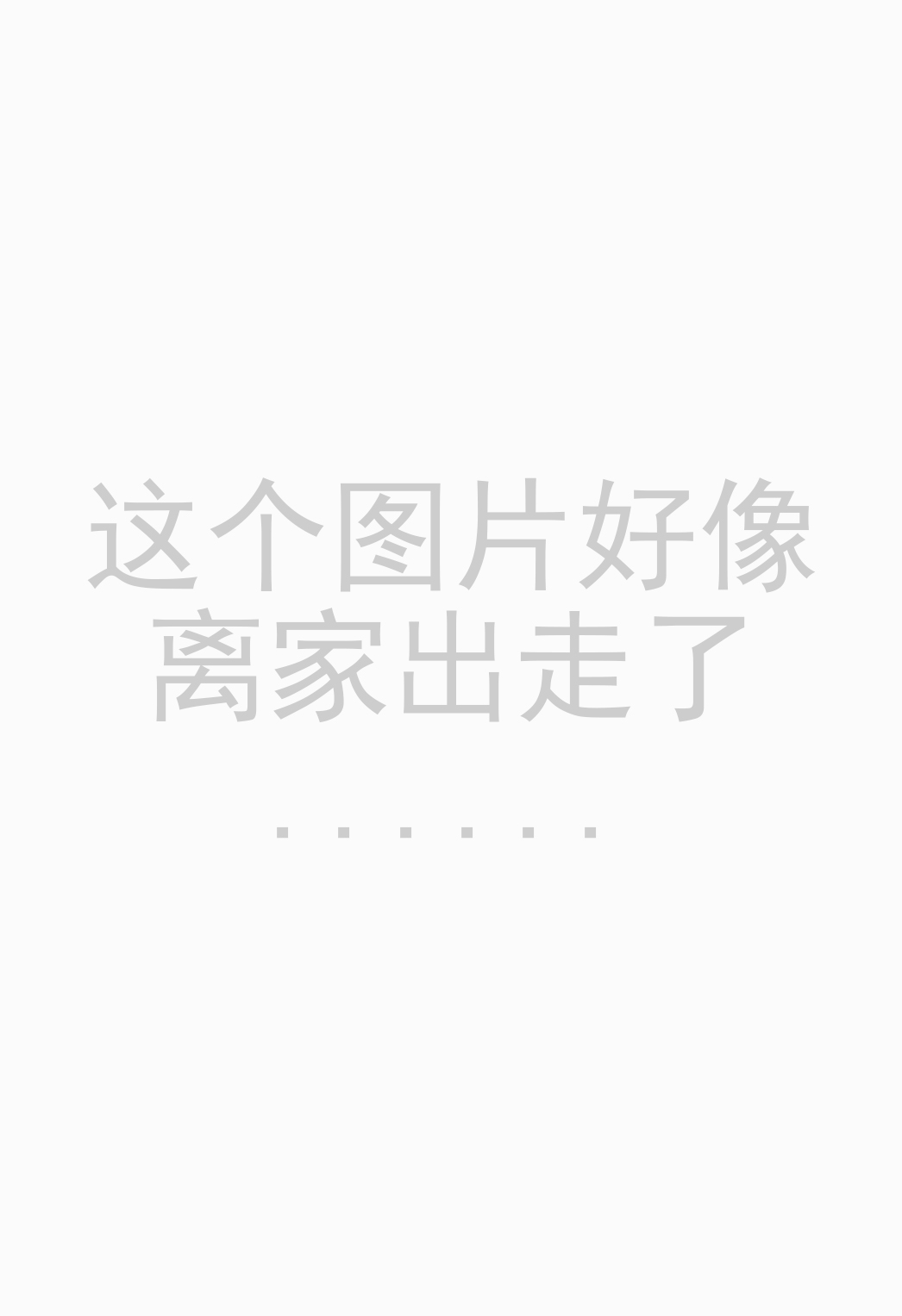 [乾隆]??嘉志第二册
